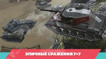 Tanks Blitz PVP битвы - скриншот 2