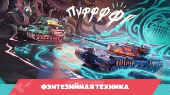 Tanks Blitz PVP битвы - скриншот 4