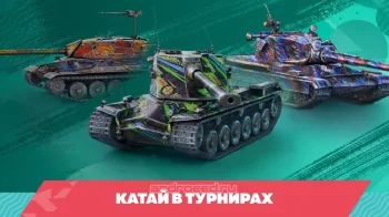 Tanks Blitz PVP битвы - скриншот 5