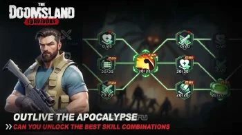 The Doomsland: Survivors - скриншот 5