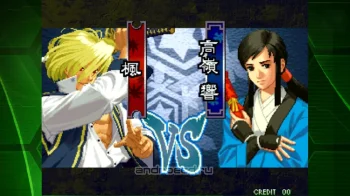 THE LAST BLADE 2 ACA NEOGEO - скриншот 3