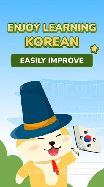 Учить корейский - HeyKorea - скриншот 1