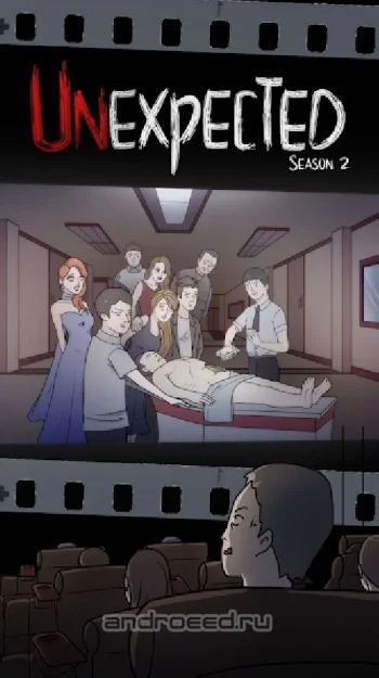 Unexpected2 - скриншот 1