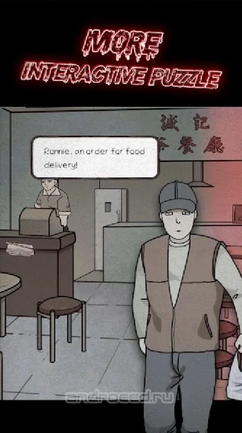 Unexpected2 - скриншот 2