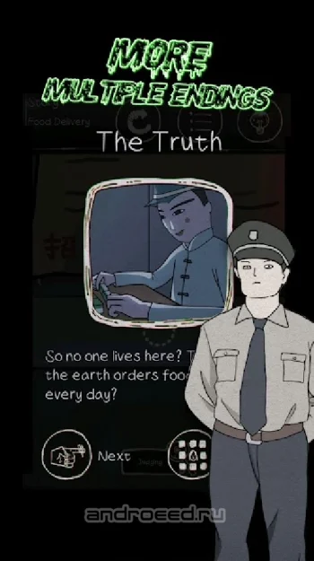 Unexpected2 - скриншот 3