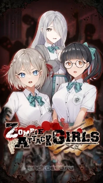 Zombie Attack Girls - скриншот 1