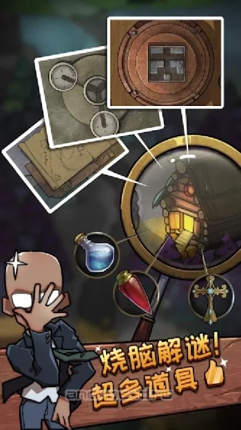 100 Puzzle Rooms: I just want a BOSS FIGHT. - скриншот 2