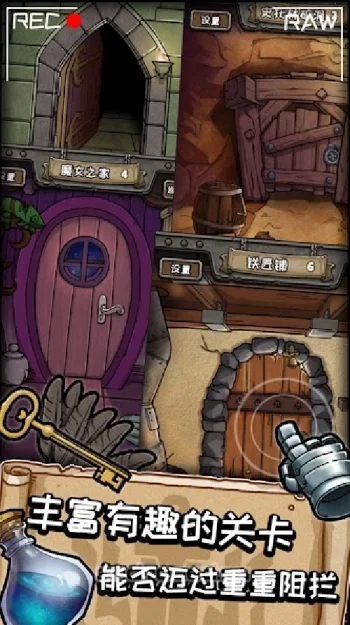 100 Puzzle Rooms: I just want a BOSS FIGHT. - скриншот 3