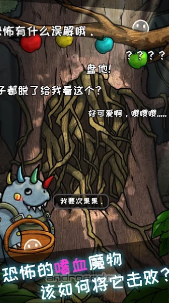 100 Puzzle Rooms: I just want a BOSS FIGHT. - скриншот 4