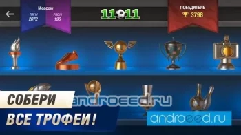 11х11: New Season - скриншот 3