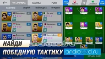 11х11: New Season - скриншот 1