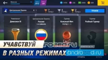 11х11: New Season - скриншот 2