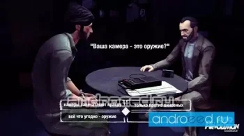 1979 Revolution: Black Friday - скриншот 4