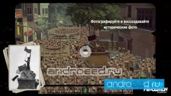 1979 Revolution: Black Friday - скриншот 3