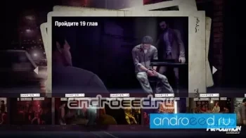 1979 Revolution: Black Friday - скриншот 2
