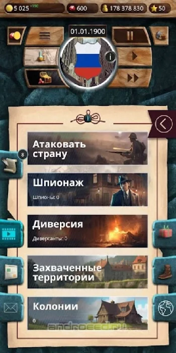 20 столетие - альтернативная история - скриншот 1