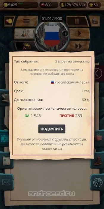 20 столетие - альтернативная история - скриншот 4