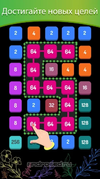 2248 Puzzle: 2048 головоломка - скриншот 3