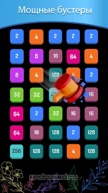 2248 Puzzle: 2048 головоломка - скриншот 4