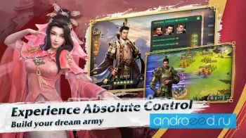 3 Kingdoms: Siege & Conquest - скриншот 5