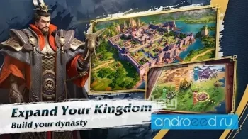 3 Kingdoms: Siege & Conquest - скриншот 3