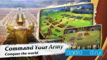 3 Kingdoms: Siege & Conquest - скриншот 2