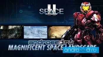 Space Armor 2 - скриншот 2