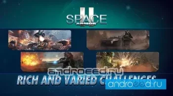 Space Armor 2 - скриншот 1