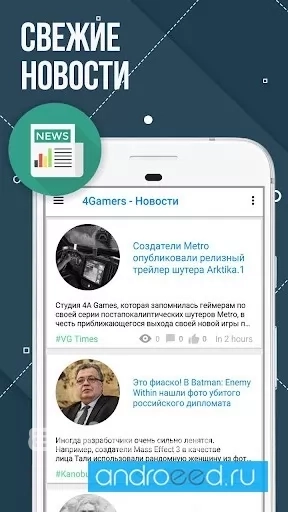 4Gamers - новости игр - скриншот 3