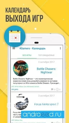 4Gamers - новости игр - скриншот 2