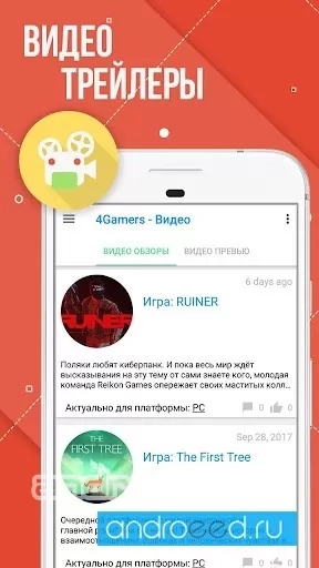 4Gamers - новости игр - скриншот 5