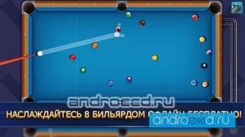 8 Pool Billiards - Оффлайн игра с 8 шарами - скриншот 2