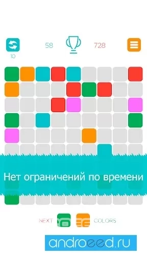 81! - скриншот 4