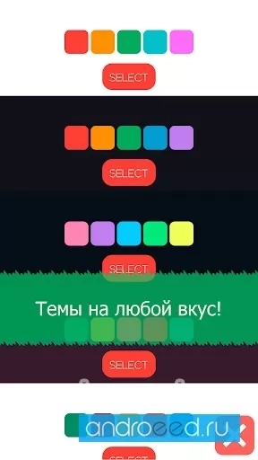 81! - скриншот 3