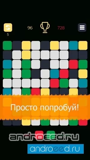 81! - скриншот 2