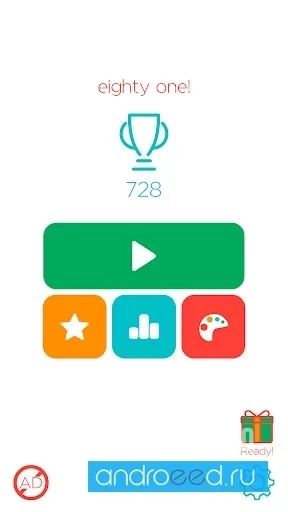 81! - скриншот 1