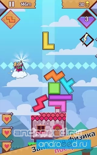 99 Bricks Wizard Academy - скриншот 1