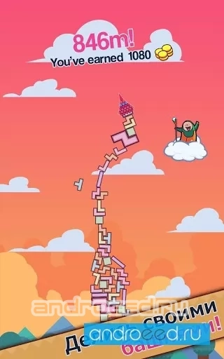 99 Bricks Wizard Academy - скриншот 3