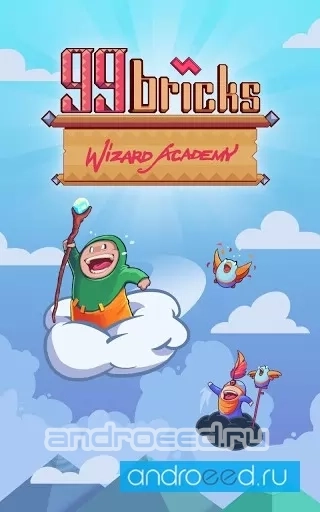 99 Bricks Wizard Academy - скриншот 4