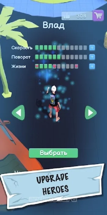 А4 - Убеги от хейтеров - скриншот 3
