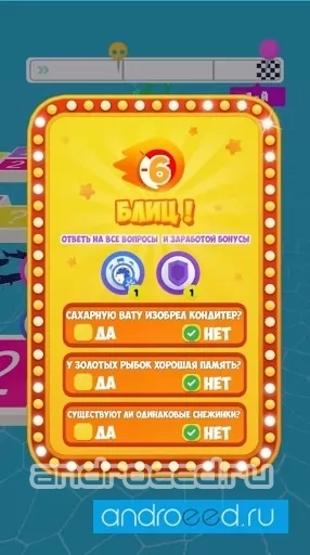 А4 Викторина - квиз челлендж - скриншот 2
