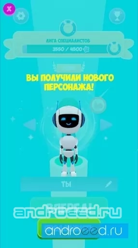 А4 Викторина - квиз челлендж - скриншот 4