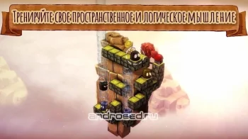 About Love and Hate 2 - скриншот 1
