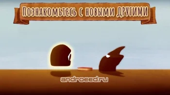 About Love and Hate 2 - скриншот 3