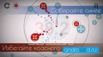 Abzorb - скриншот 4