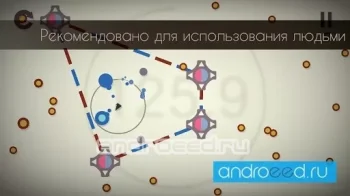 Abzorb - скриншот 2