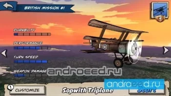 Ace Academy: Skies of Fury - скриншот 1