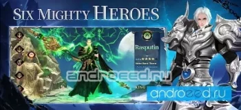 Aeon of Warfare - скриншот 2