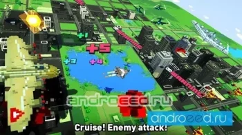 Aero Smash - скриншот 1