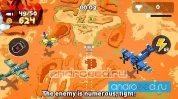 Aero Smash - скриншот 2